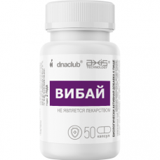Вибай